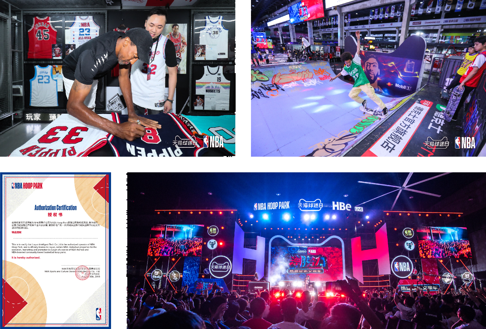 NBA HOOP PARK