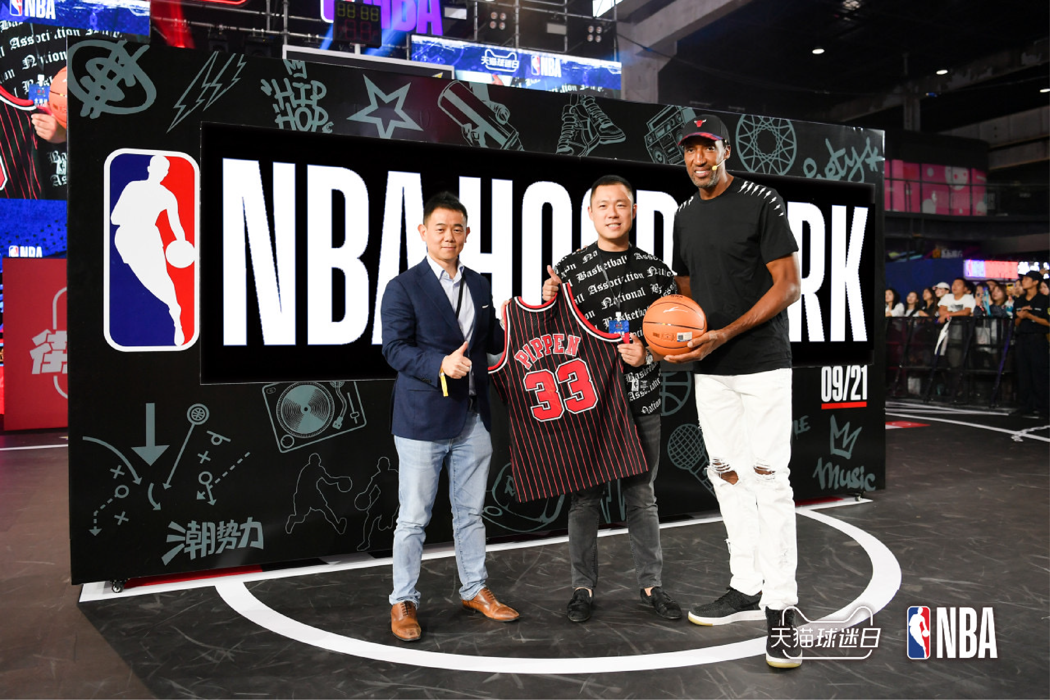 NBA HOOP PARK